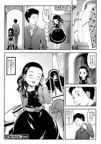 COMIC Megastore 2009-09