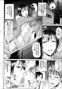 COMIC MILF 2012-02 Vol. 5