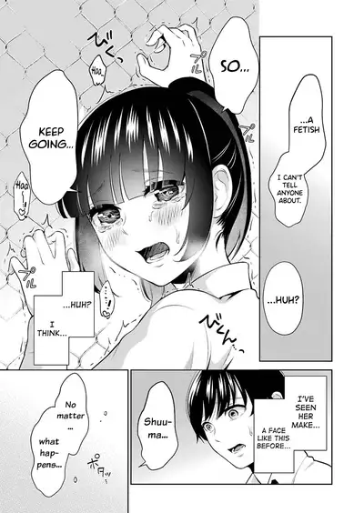 [Hoshikawa Danpa] Sensei No Koto, Kusugutte Ageru Ch.1-4 [English] [biribiri]