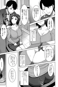 COMIC Shingeki 2015-03