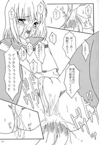 [SEARCH & DESTROY (TAMAKI)] DAZE 5 (Angelic Layer)