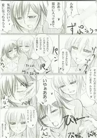 (C74) [Nigimitama no Ya (Garyou)] Ikkon Kuremaika (Code Geass)