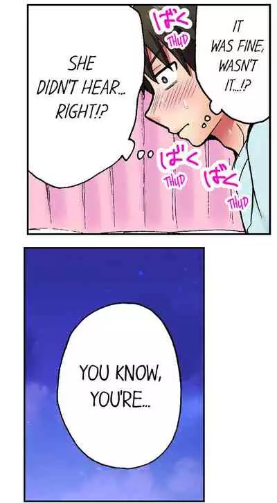 Pranking the Working Nurse Ch.6/?