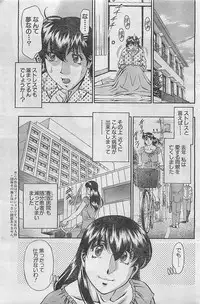 Action Pizazz 2003-09