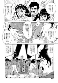 [Makibe Kataru] M Kano Shuuchi Play de Kanjiru Karada