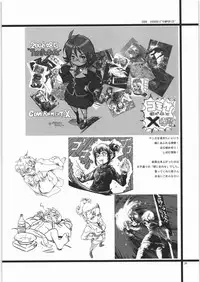 [GOVERNMENT-X] "P" 2001-2006