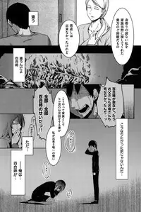 COMIC Kairakuten 2015-10