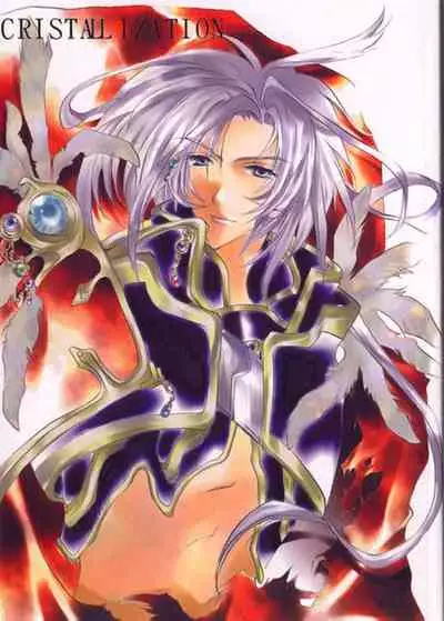 [Castanet Club (Nanko Kaori)] CRISTALLIZATION (Final Fantasy IX)