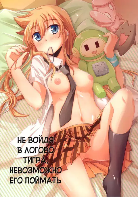 Koketsu ni Irazunba Koji o Ezu