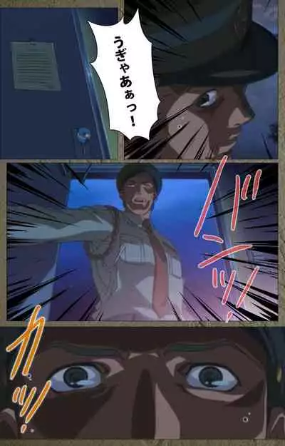 Shin Bible Black kanzenhan