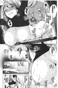 Shitataru Onna | 滴落女