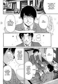 [Kobayashi Takumi] Virgin na Kankei R 1 Ch. 1-6 [English]