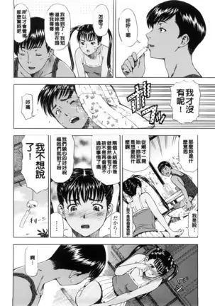 Kannou no Houteishiki (decensored)