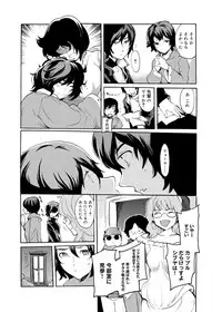 [Shimon Ryuushirou] Gakuman! Daigaku Manken Graffiti [Digital]