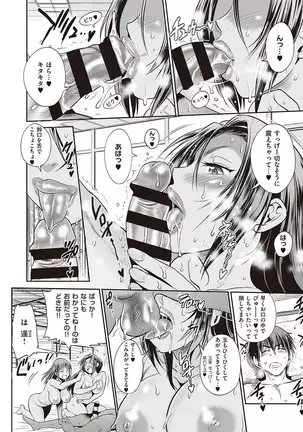 Joshi Lacu! ~2 Years Later~ Ch. 15