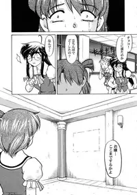 [Shimamoto Harumi] Chocolate Melancholy 3