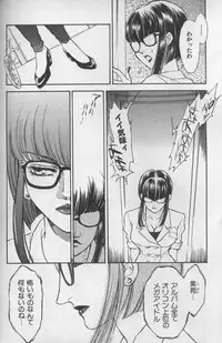 [Fujii Akiko, Akiyama Michio] OO Haitoku no Inryoku - "OO" Immoral Attraction