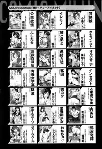 BUSTER COMIC 2015-09