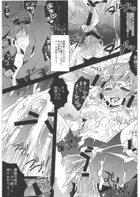 (C81) [clear glass (Menimo)] PX (Persona 4)