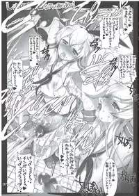 (C85) [HarthNir (Misakura Nankotsu)] Shimakaze(Cos?) Comike ni Arawaru! (Kantai Collection -KanColle-)