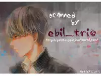 [Kaintei] Puppet (Shiki)