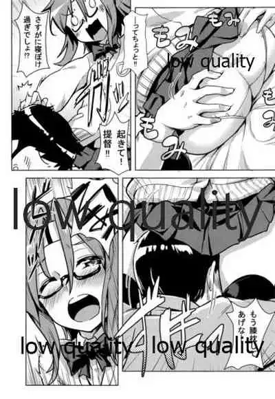 (C95) [Room Guarder (Tokinobutt)] jk(?) Zuihou to Oshinobi Date!? (Kantai Collection -KanColle-)