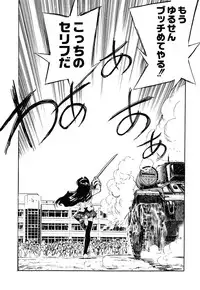 (C62) [Kacchuu Musume (Various)] Shiritsu Sangendou Gakuen Koubaibu 6 Gou