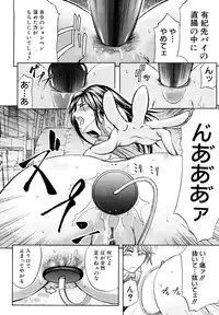 [Kikuichi Monji] Analist