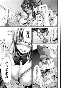 COMIC Megastore Alpha 2014-08