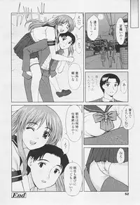 Comic TENMA 2005-07