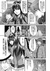 [Oyama Yasunaga] Ryoujoku Shihai [Digital]