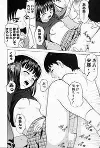 [Grace] Shoujo sei hakusho