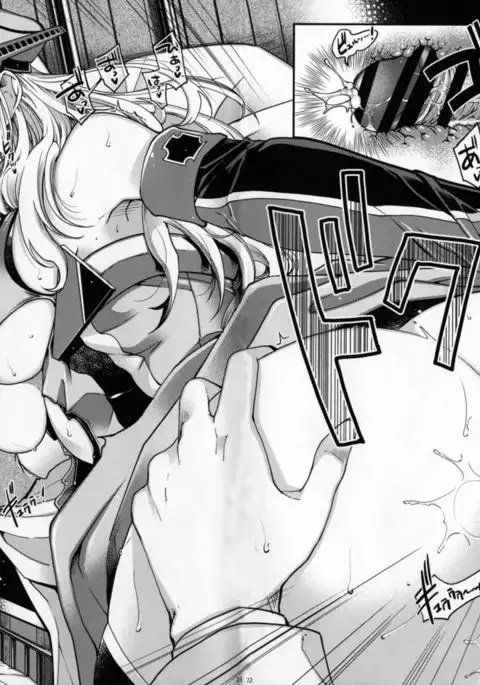 Admiral!!! + Omake Paper