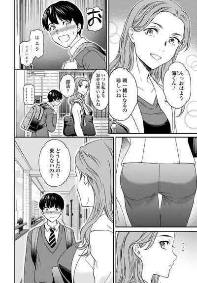 COMIC Momohime DEEPEST Vol. 003