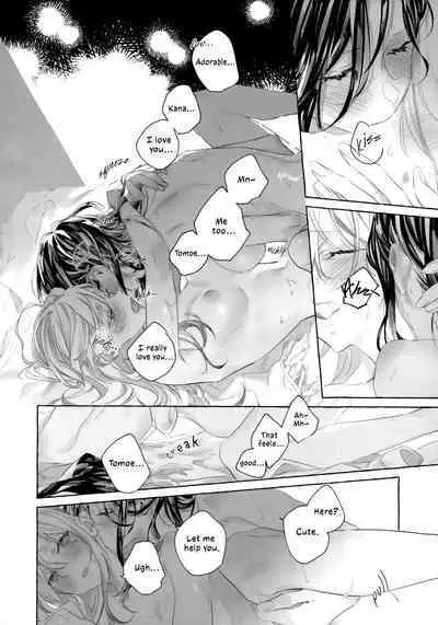 Gomen ne, xxx Dekinakute | I'm Sorry, I Can't xxx