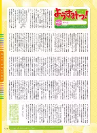 Dengeki Moeoh 2018-10 [Digital]