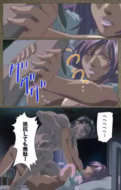 Shin Bible Black kanzenhan