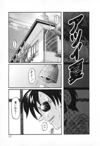 [Ginseiou] Bimai Okasu