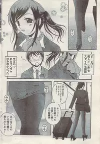 Comic Doki! Special 2007-10