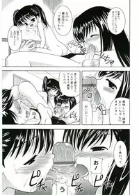 [U-Tom] Nijiiro Shoujo　