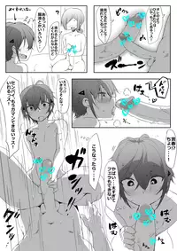 [Nise] Senpai Majiyabaissu!