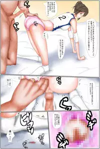 [Aka no Hana] Spring Exchange Valley