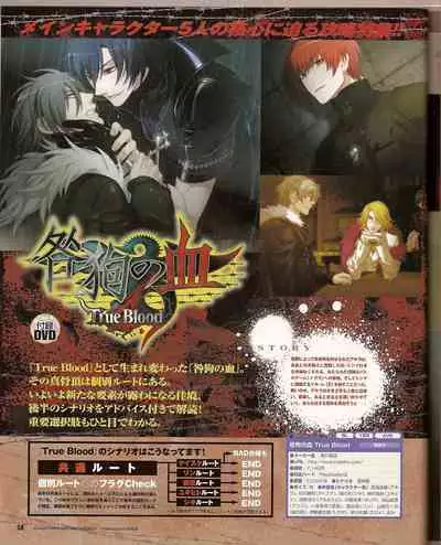 Cool-B Vol.21 2008-09