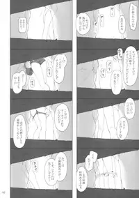 (C81) [MTSP (Jin)] Tachibana-san-chi no Dansei Jijou