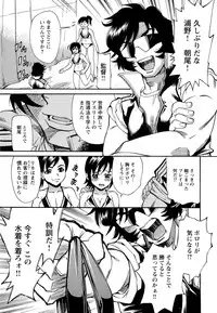 [Makibe Kataru] M Kano Shuuchi Play de Kanjiru Karada