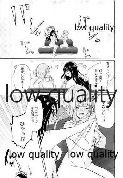 Uraaka Joshi-tachi no Houkago