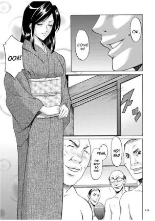 Sennyu Tsuma Satomi Kiroku Ch. 1-10