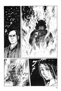 [Koike Kazuo, Kojima Goseki] Hanzou no Mon Vol.5