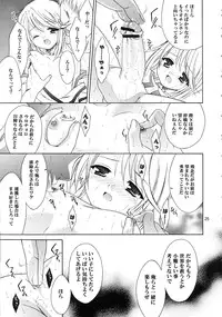 [Sorairo March (Narusawa Sora)] Sairoku Symphonia (Tales of Symphonia)