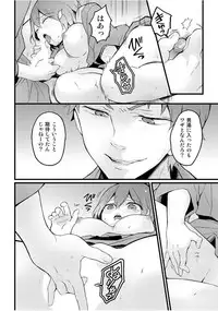 COMIC Kaupania Vol. 46 [Digital]